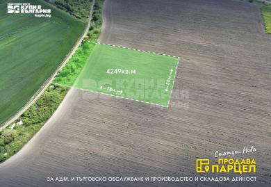 Парцел за промишлено строителство и логистика до гр. Варна