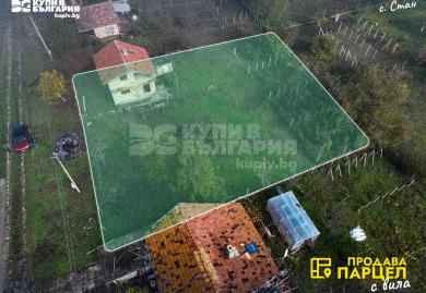 Хубав парцел с вила в с.Стан