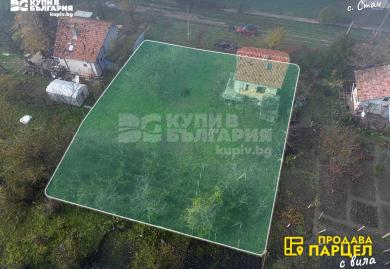Хубав парцел с вила в с.Стан