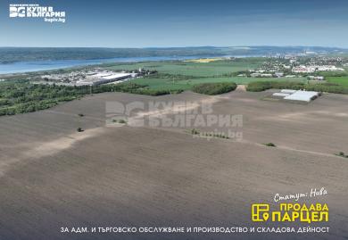 Парцел за промишлено строителство и логистика до гр. Варна