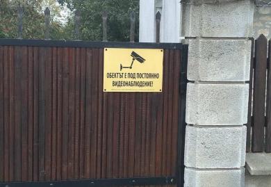 Möbliertes dreistöckiges Haus mit Hof im Hadzhi Dimitar, Region Dobritsch