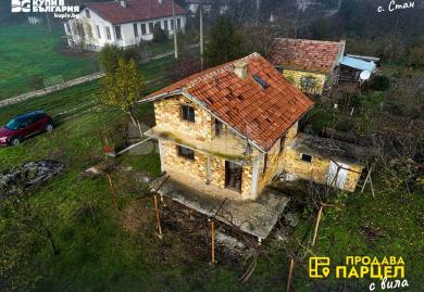 Хубав парцел с вила в с.Стан