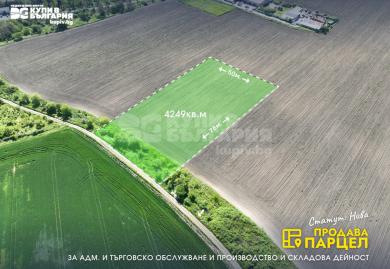 Парцел за промишлено строителство и логистика до гр. Варна