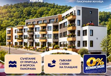 Exclusive: Modern Sea-View Apartments in Vinitsa, Varna