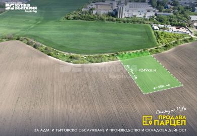 Парцел за промишлено строителство и логистика до гр. Варна