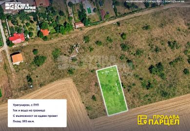 Reguliertes Grundstück mit Bebauungsplan im Dorf Bliznatsi, Region Varna