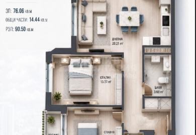 Drei-Zimmer-Wohnung in einer bewachten Anlage in der Region Serdika, Sofia