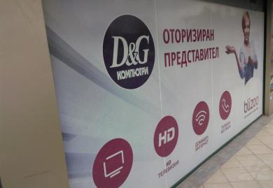 Shop for rent in the central part of Varna