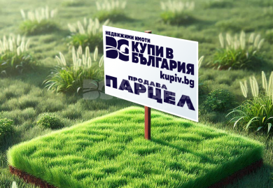 Урегулиран Парцел в м-ст Боровец-Юг