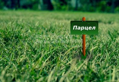 Привлекателен парцел в м-ст Ракитника – готов за строителство на вашия дом