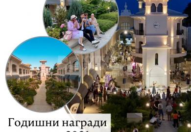 Commercial Premises in Modern Shopping Center "Primorski"