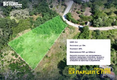 Панорамен парцел с ПУП в м-т Горна Трака, Варна – подходящ за две къщи