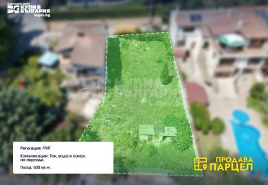 ПАРЦЕЛ 500 КВ.М В ДОЛНА ТРАКА – ПУП, ТОК, ВОДА, КАНАЛ, АСФАЛТ 